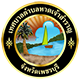 ตราสัญลักษณ์เทศบาลตำบลหาดเจ้าสำราญ